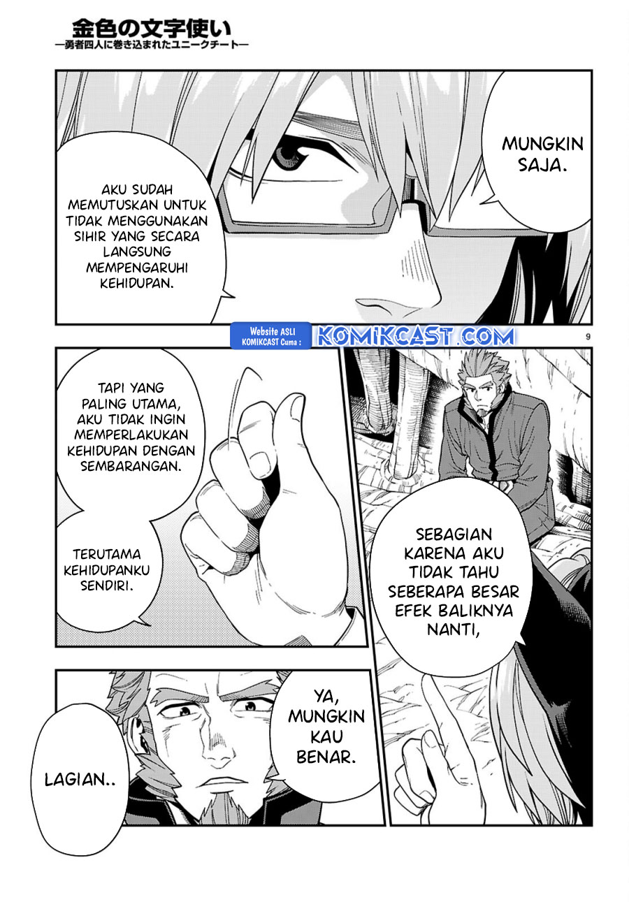 Konjiki no Moji Tsukai: Yuusha Yonin ni Makikomareta Unique Cheat Chapter 113 Gambar 11