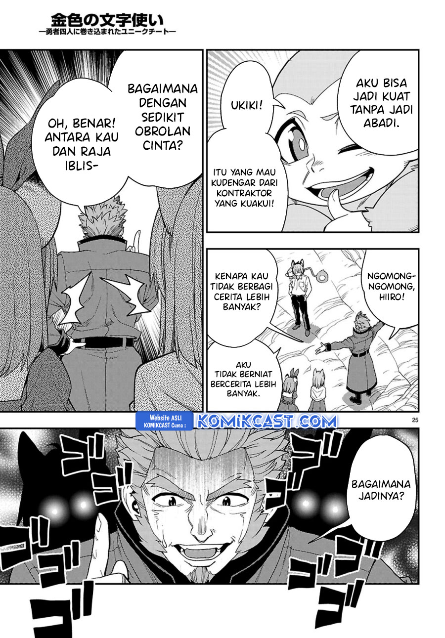 Konjiki no Moji Tsukai: Yuusha Yonin ni Makikomareta Unique Cheat Chapter 113 Gambar 25