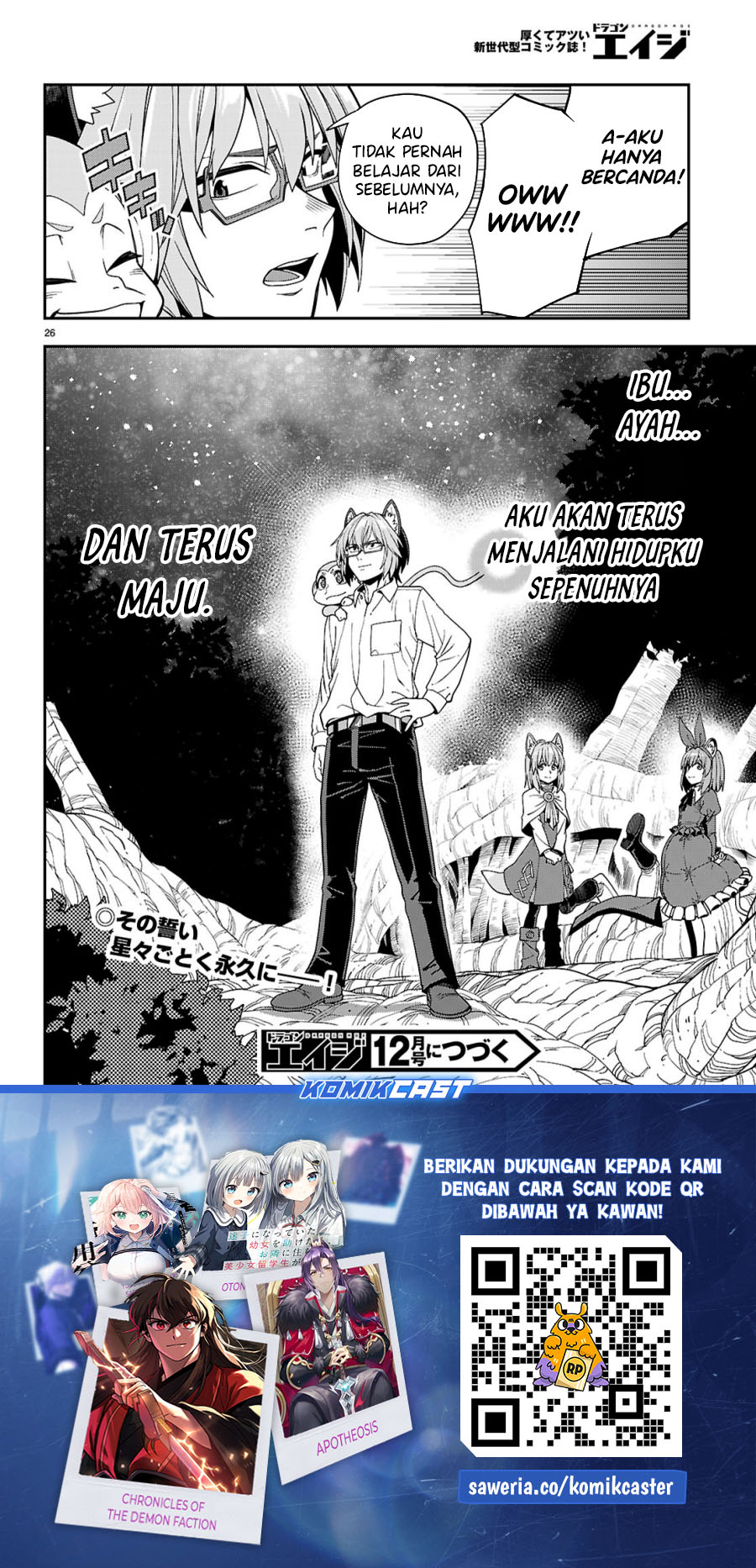 Konjiki no Moji Tsukai: Yuusha Yonin ni Makikomareta Unique Cheat Chapter 113 Gambar 26