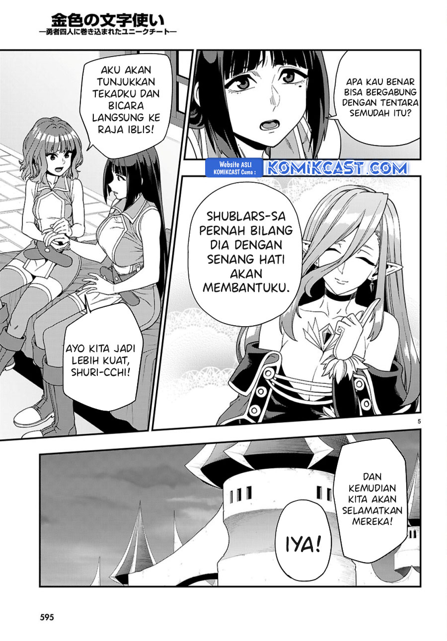 Konjiki no Moji Tsukai: Yuusha Yonin ni Makikomareta Unique Cheat Chapter 113 Gambar 7