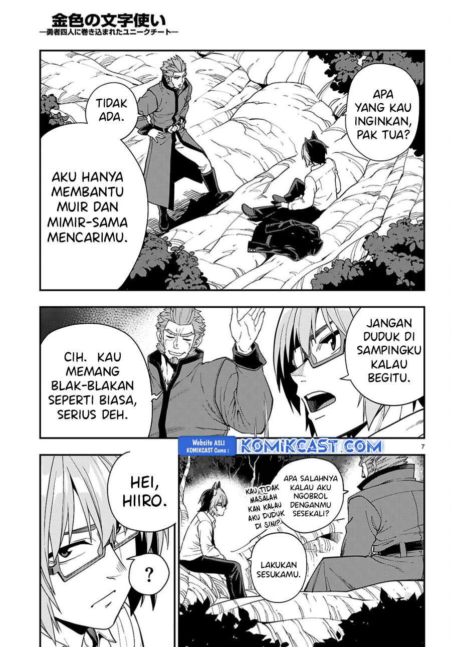 Konjiki no Moji Tsukai: Yuusha Yonin ni Makikomareta Unique Cheat Chapter 113 Gambar 9