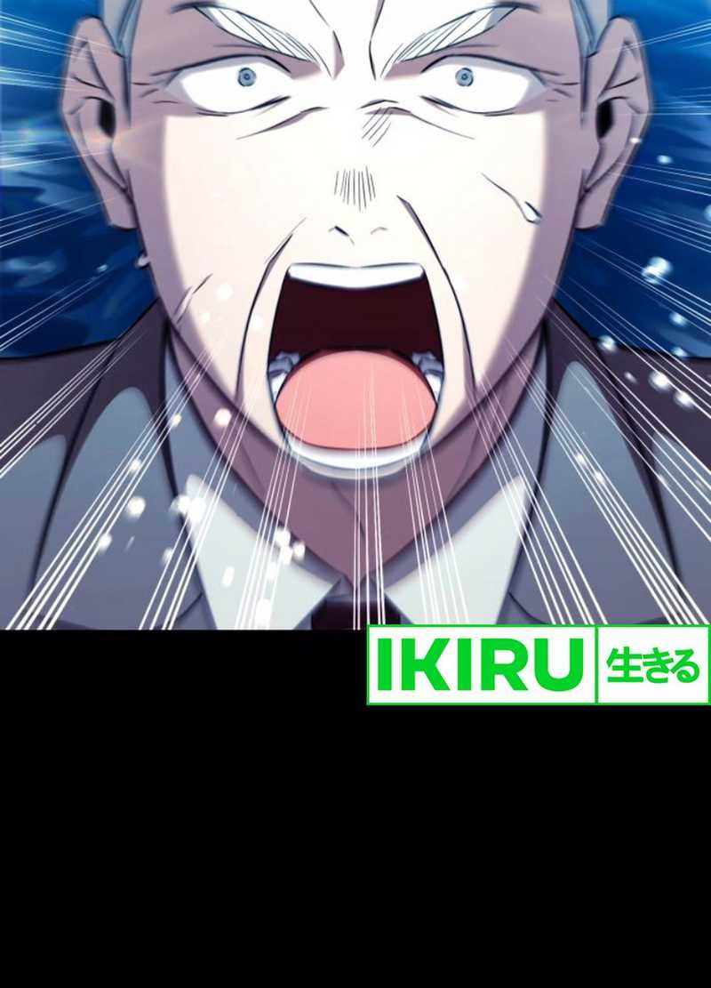 The Heavenly Demon Will Give You a Massage Chapter 54 Gambar 5