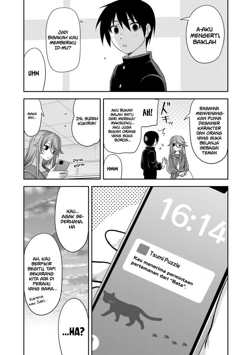 Kurai Anoko to Shitai koto Chapter 53 Gambar 13