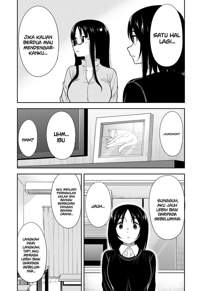 Kurai Anoko to Shitai koto Chapter 51 Gambar 11