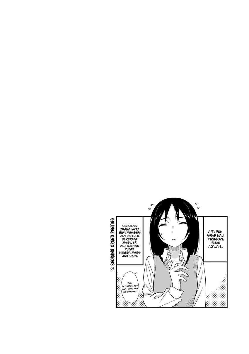 Kurai Anoko to Shitai koto Chapter 51 Gambar 16