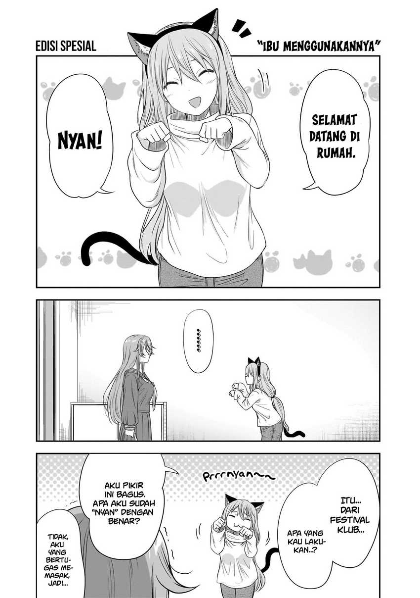 Manga Kurai Anoko to Shitai koto Chapter 50.5 gambar nomor 2