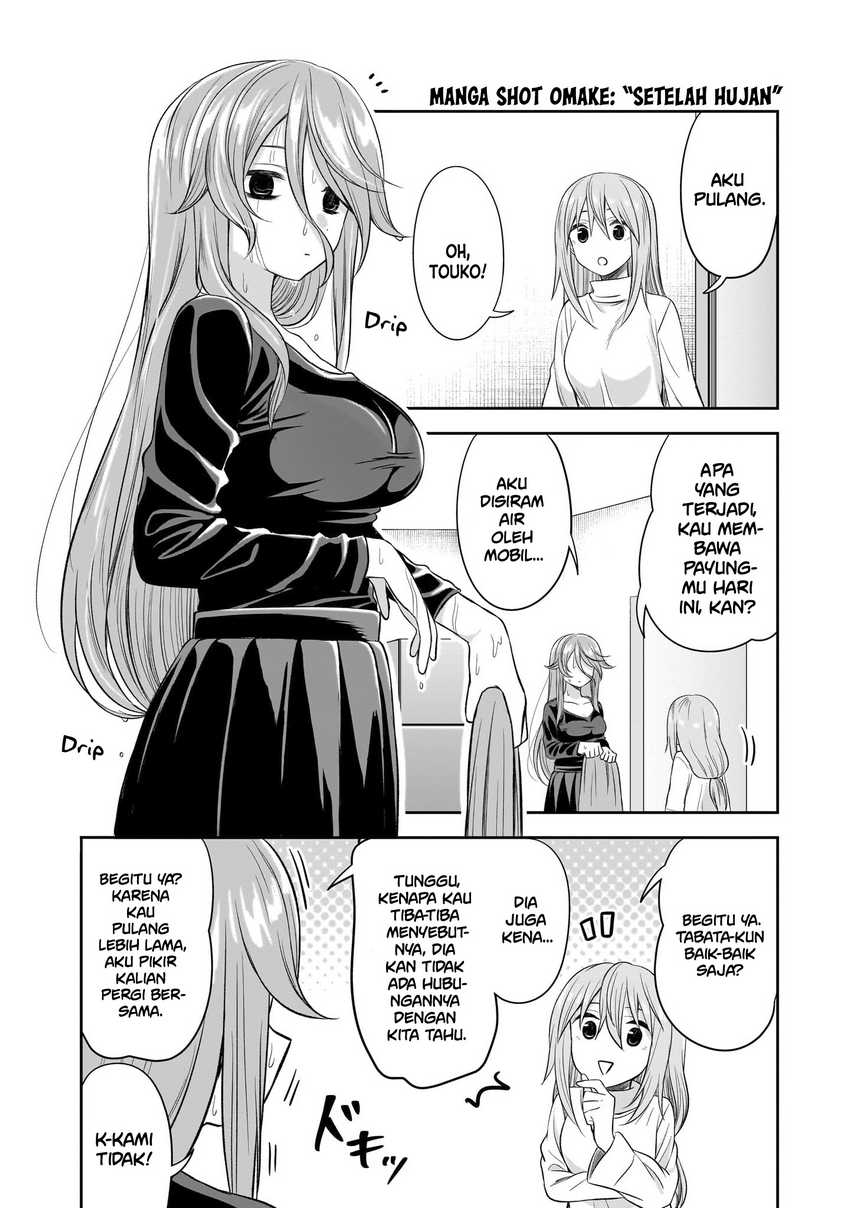 Kurai Anoko to Shitai koto Chapter 50.5 Gambar 5