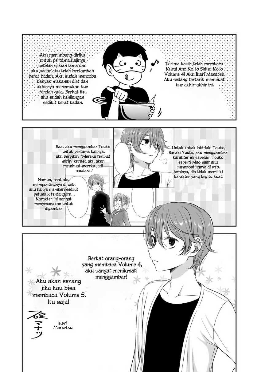 Kurai Anoko to Shitai koto Chapter 50.5 Gambar 6