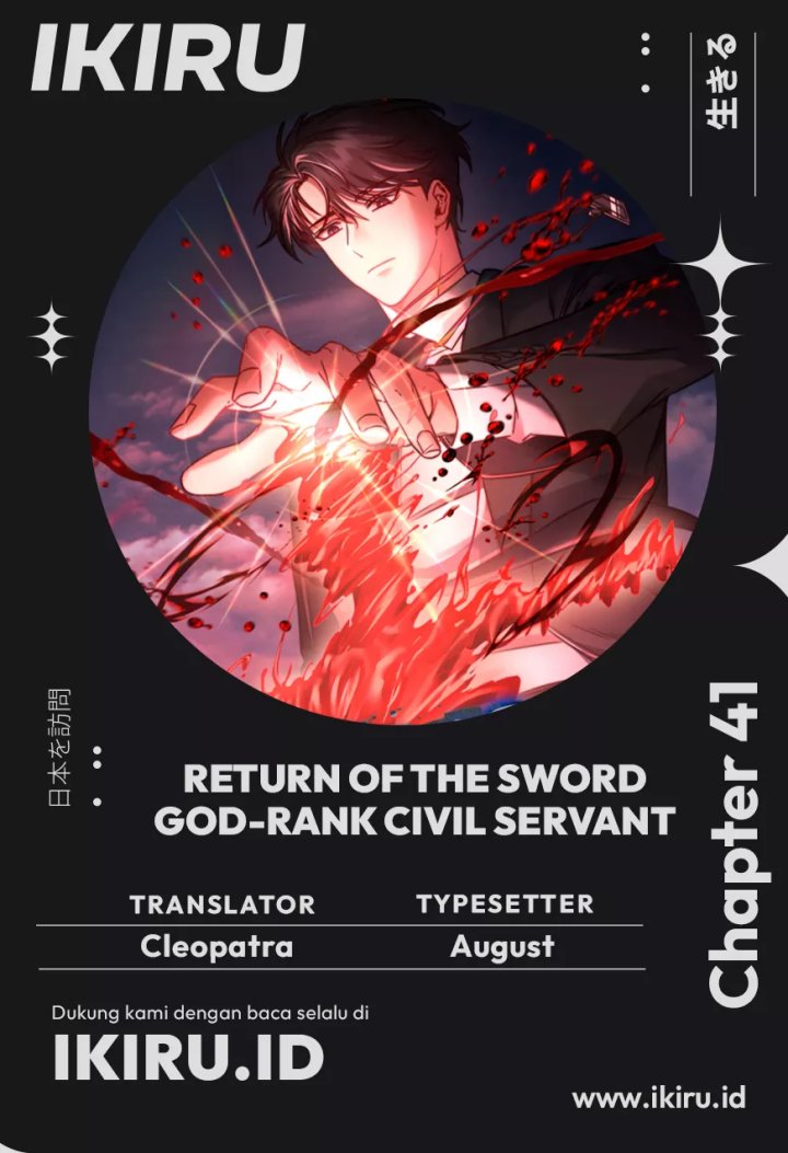 Baca Komik Return of the Sword God-Rank Civil Servant Chapter 41 Gambar 1
