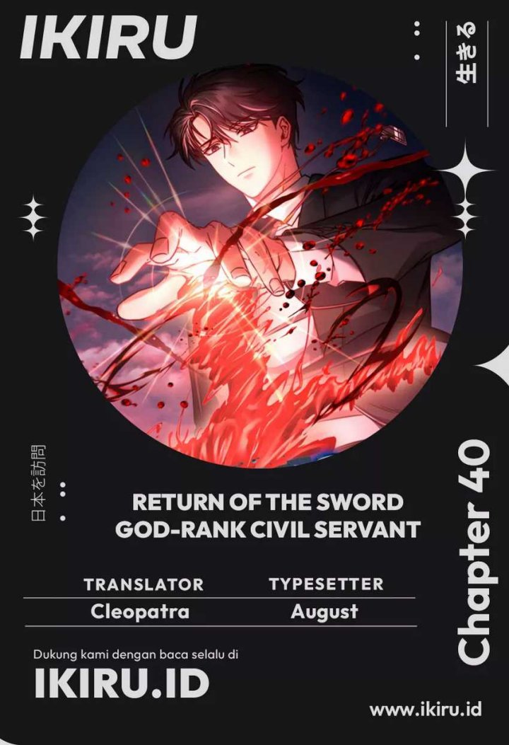 Baca Komik Return of the Sword God-Rank Civil Servant Chapter 40 Gambar 1