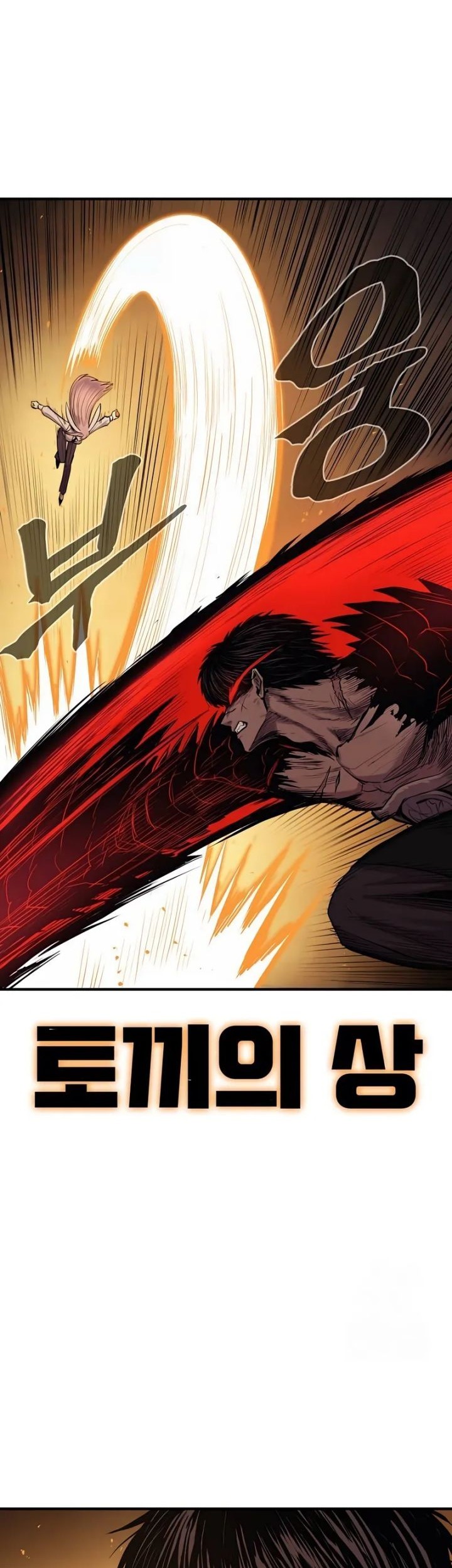 Howling Dragon Chapter 56 Gambar 37