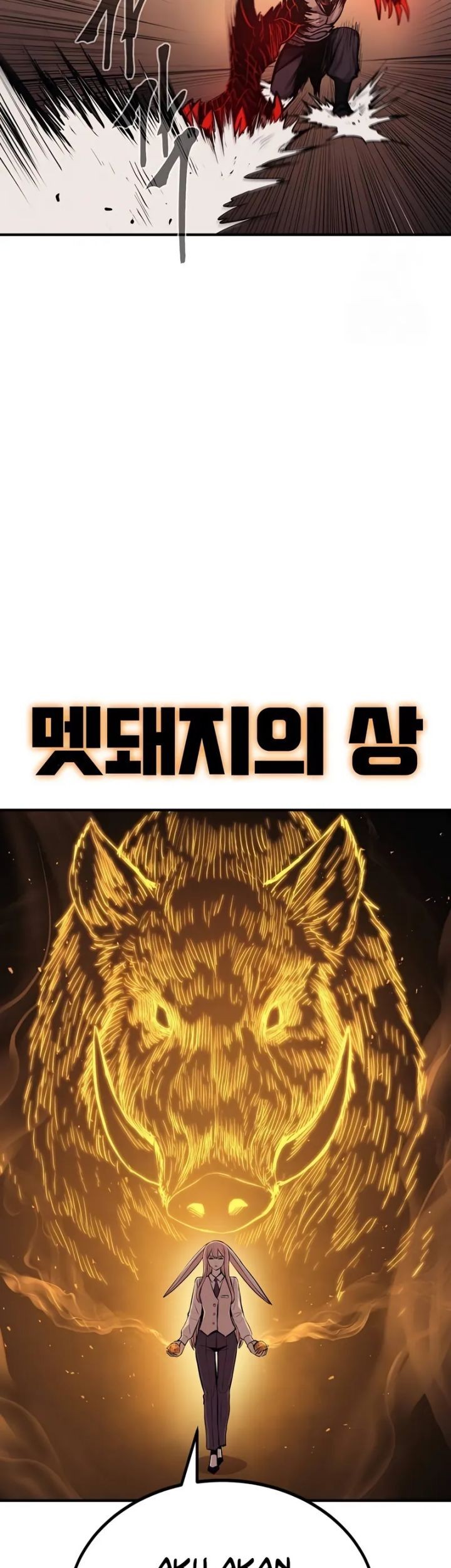 Howling Dragon Chapter 56 Gambar 42