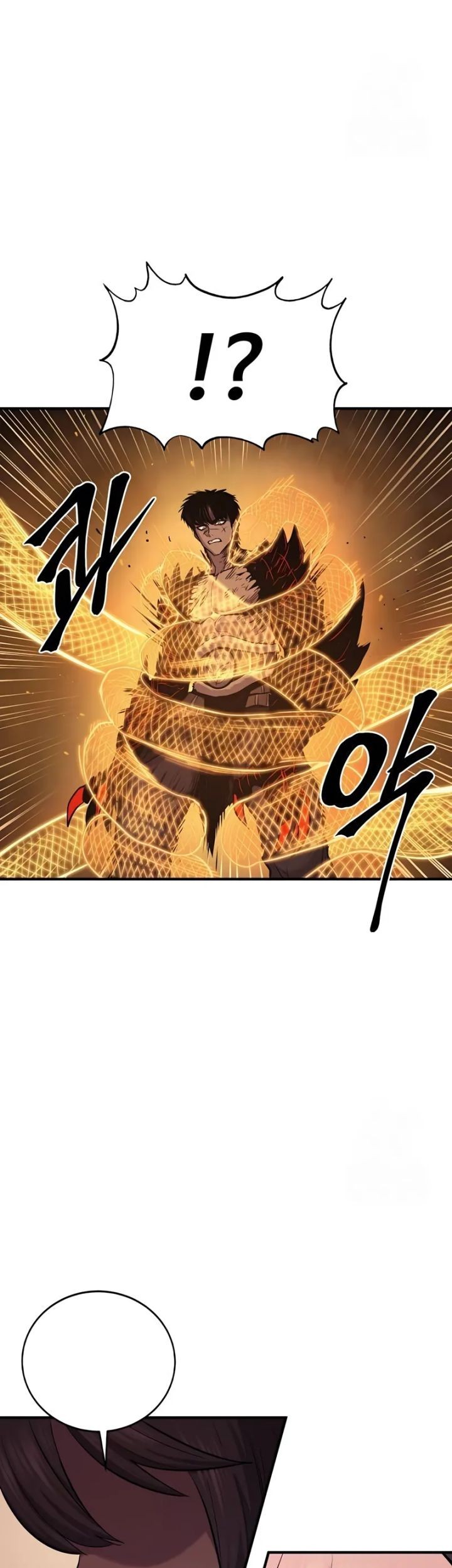 Howling Dragon Chapter 56 Gambar 57