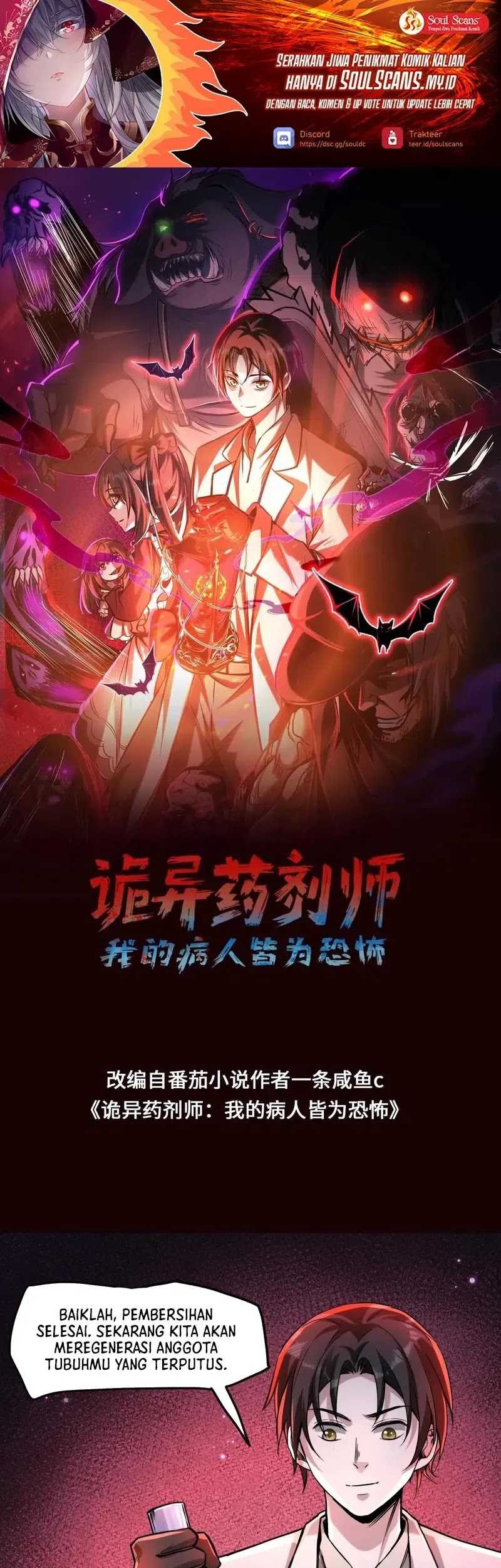 Baca Manhua Creepy Pharmacist: All My Patients Are Horrific Chapter 84 Gambar 2