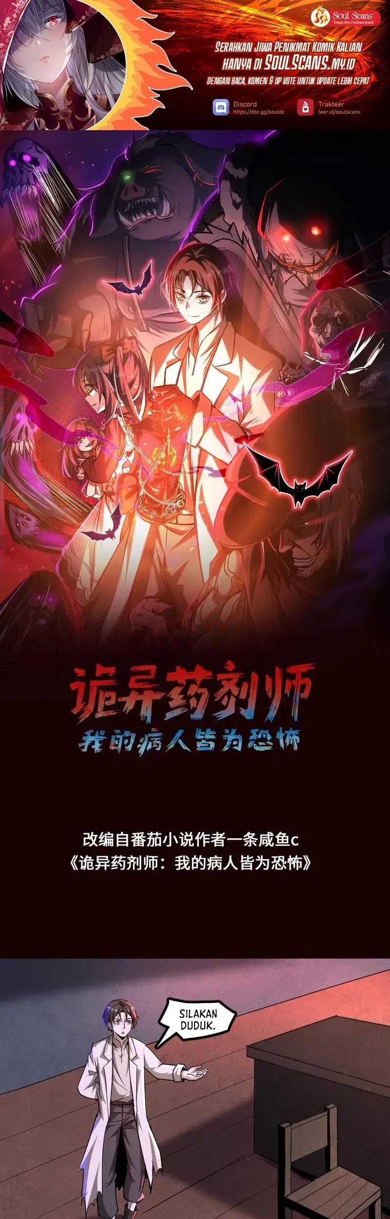 Baca Manhua Creepy Pharmacist: All My Patients Are Horrific Chapter 81 Gambar 2
