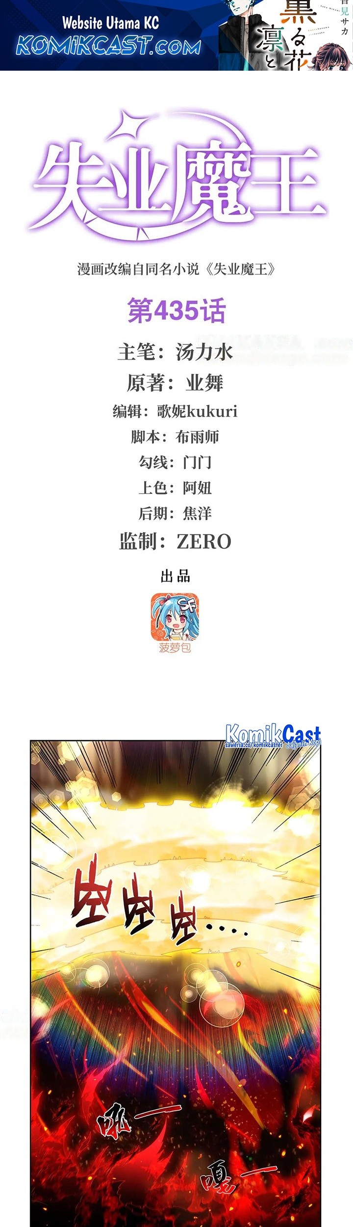 Baca Manhua The Demon King Who Lost His Job Chapter 435 Gambar 2