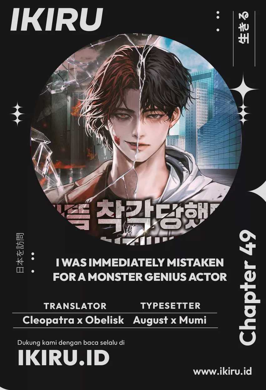 Baca Komik I Was Immediately Mistaken for a Monster Genius Actor Chapter 49 Gambar 1