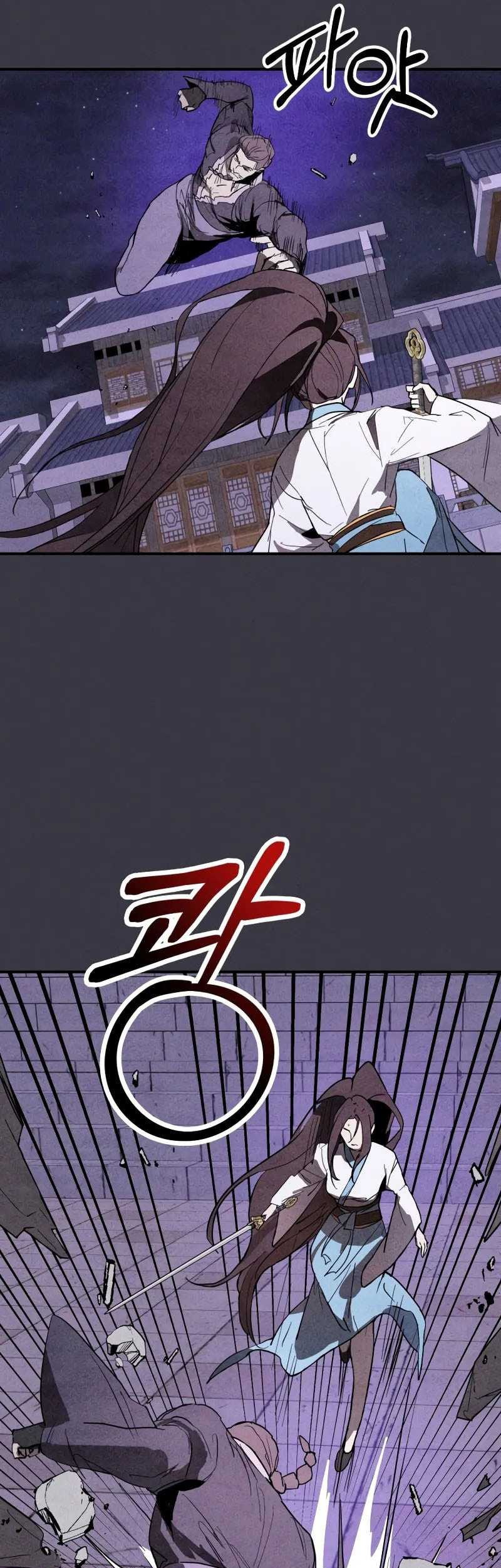 Chronicles Of The Martial God’s Chapter 124 Gambar 11