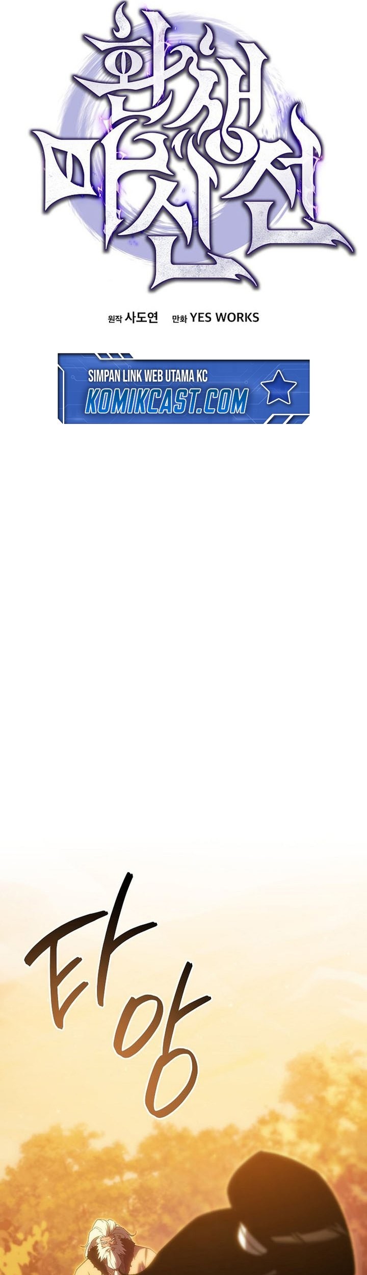 Chronicles of the Reincarnated Demon God Chapter 38 Gambar 62