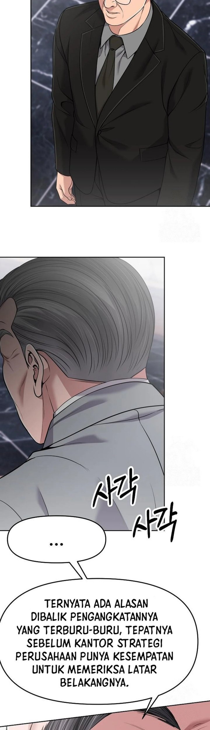 The New Employee Kim Chul-Soo Chapter 93 Gambar 5