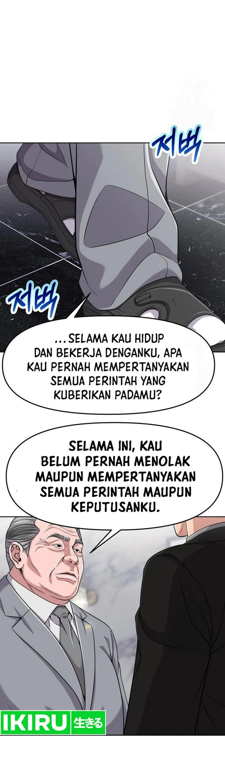 The New Employee Kim Chul-Soo Chapter 93 Gambar 18