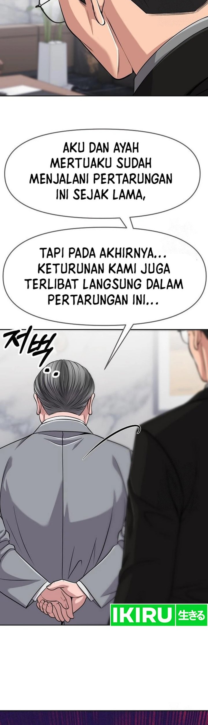 The New Employee Kim Chul-Soo Chapter 93 Gambar 23