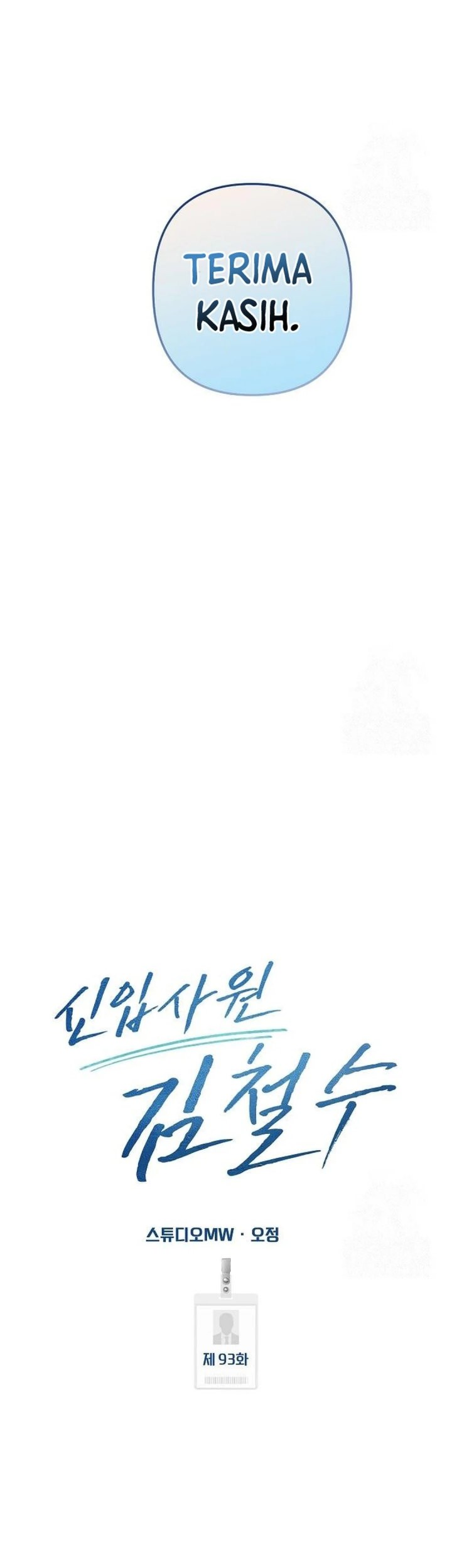 The New Employee Kim Chul-Soo Chapter 93 Gambar 29