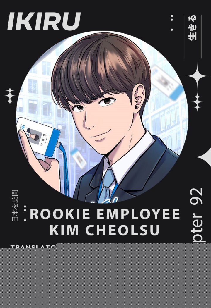 Baca Komik The New Employee Kim Chul-Soo Chapter 92 Gambar 1