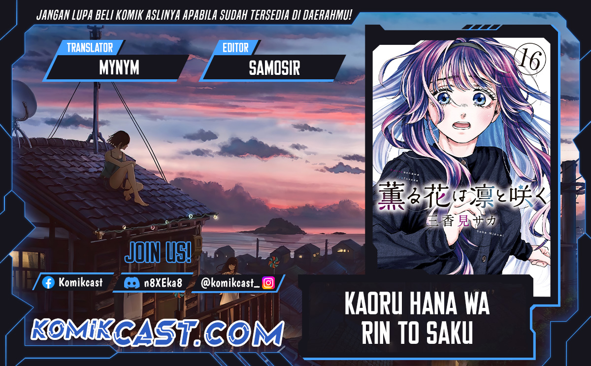 Baca Komik Kaoru Hana wa Rin to Saku Chapter 110 Gambar 1