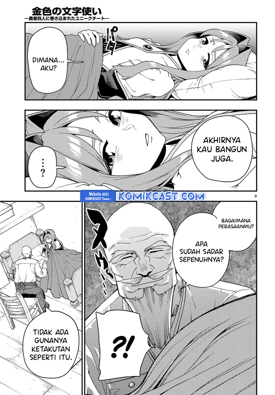 Konjiki no Moji Tsukai: Yuusha Yonin ni Makikomareta Unique Cheat Chapter 114 Gambar 10