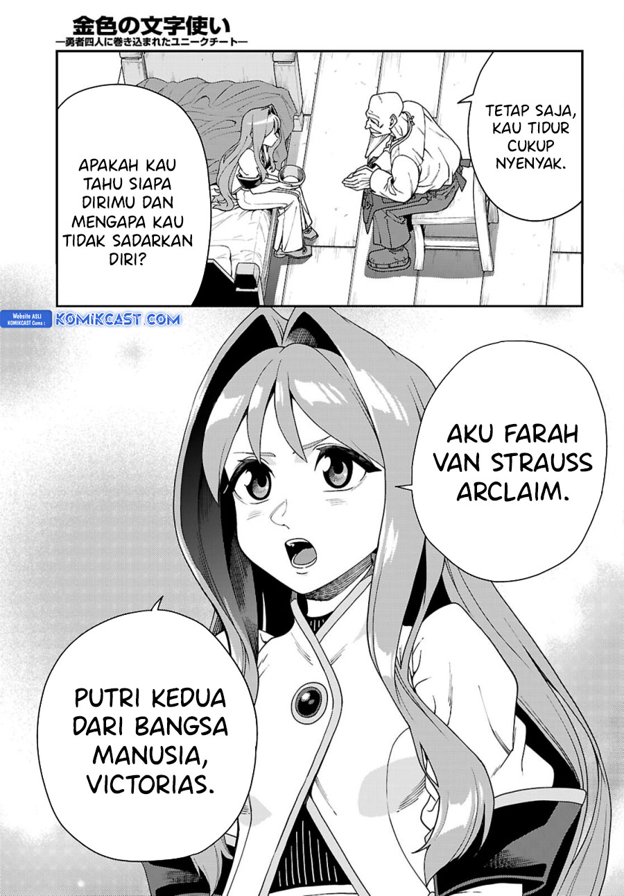 Konjiki no Moji Tsukai: Yuusha Yonin ni Makikomareta Unique Cheat Chapter 114 Gambar 12