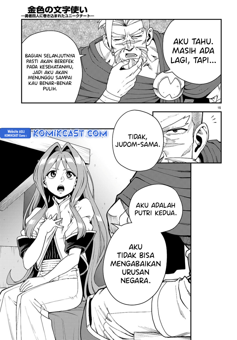 Konjiki no Moji Tsukai: Yuusha Yonin ni Makikomareta Unique Cheat Chapter 114 Gambar 16
