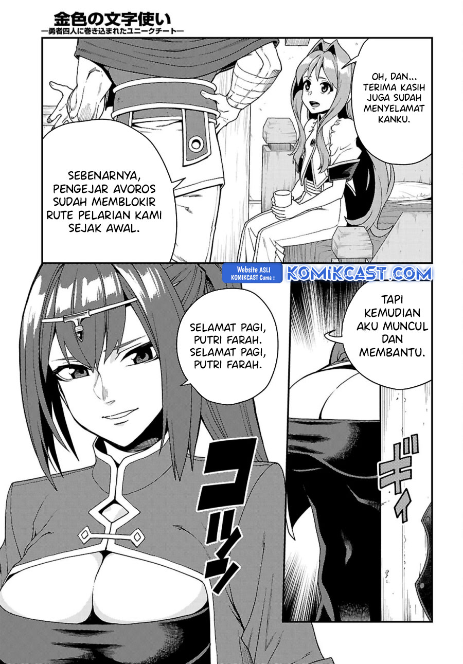 Konjiki no Moji Tsukai: Yuusha Yonin ni Makikomareta Unique Cheat Chapter 114 Gambar 20