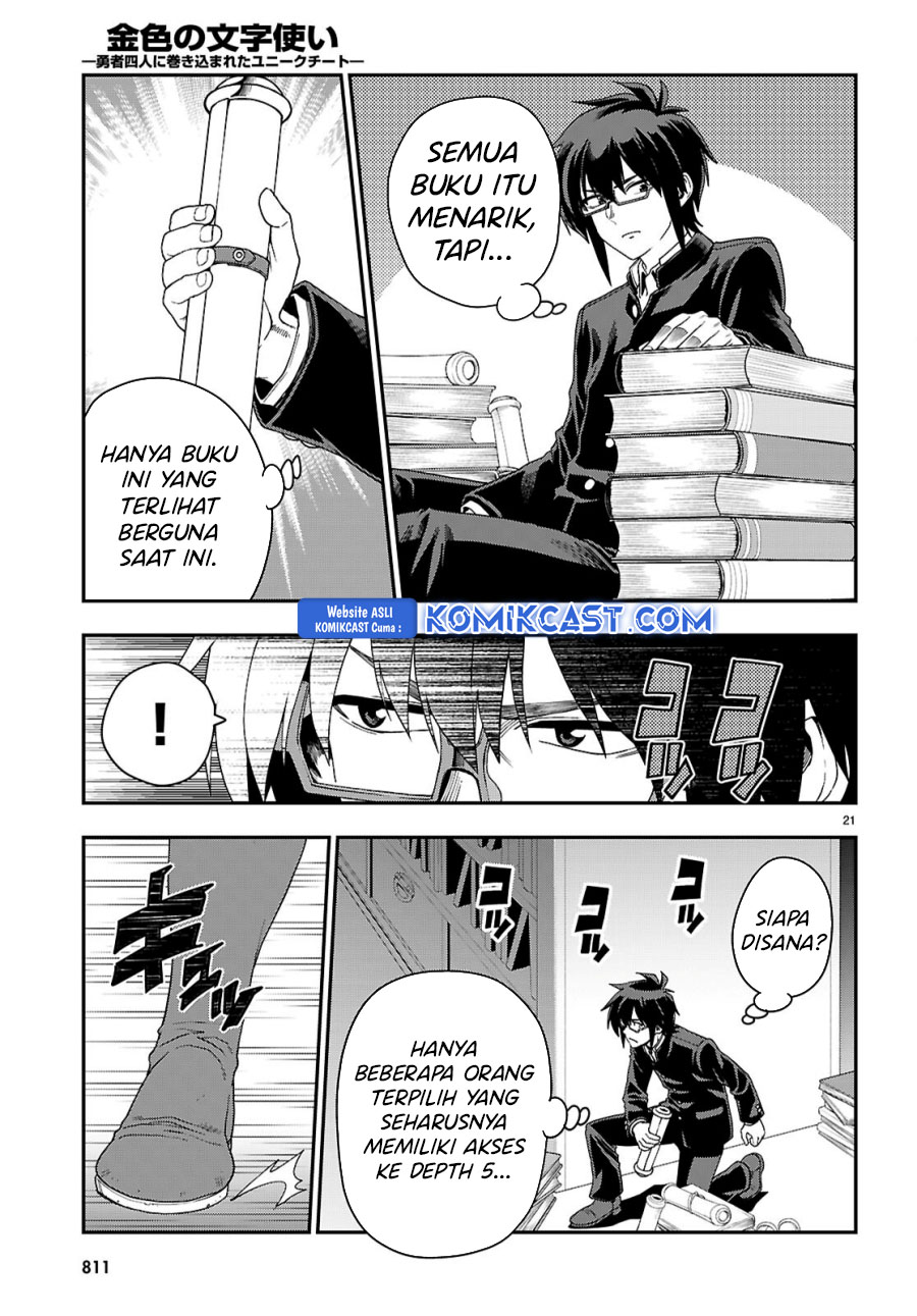 Konjiki no Moji Tsukai: Yuusha Yonin ni Makikomareta Unique Cheat Chapter 114 Gambar 22