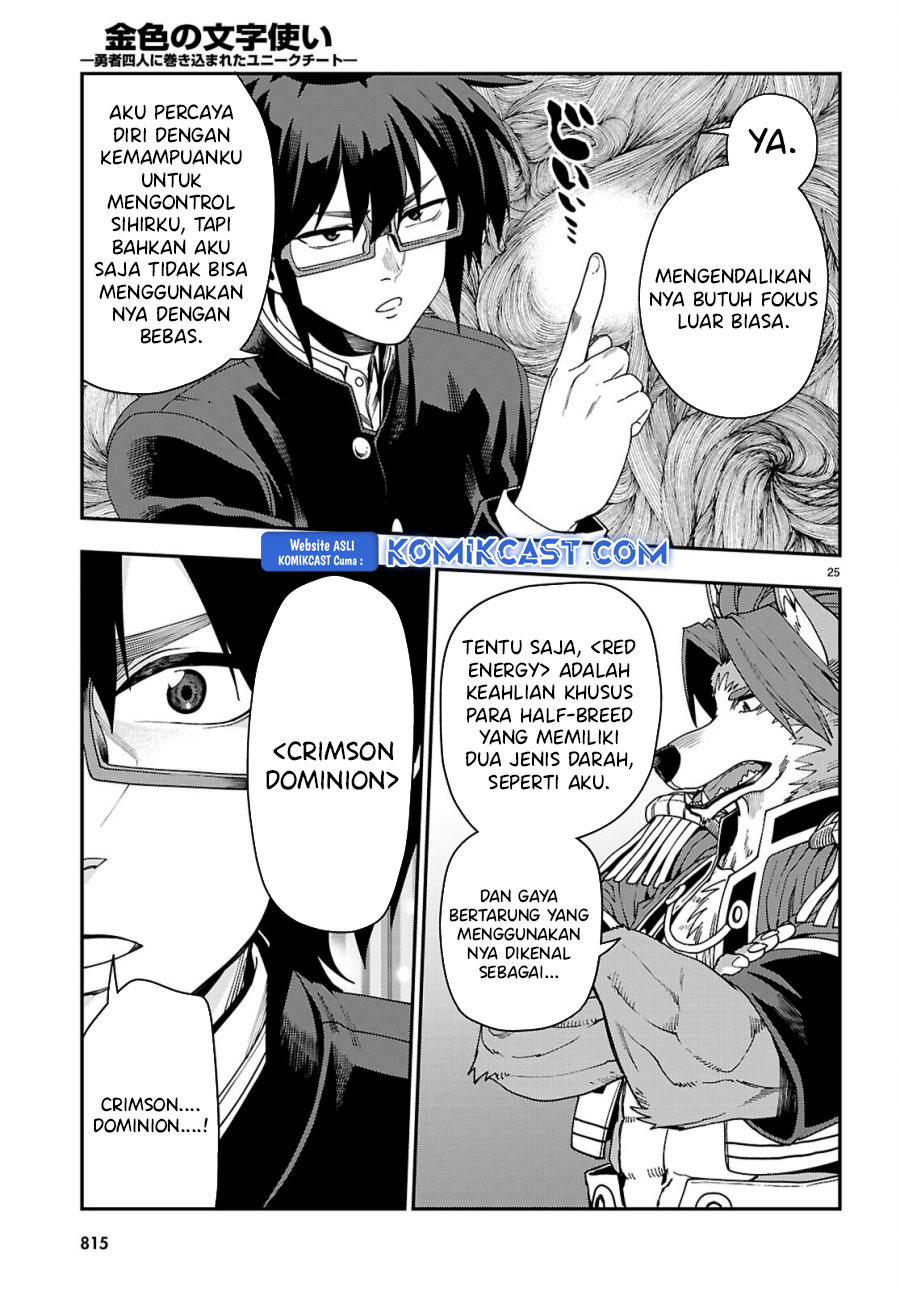 Konjiki no Moji Tsukai: Yuusha Yonin ni Makikomareta Unique Cheat Chapter 114 Gambar 26