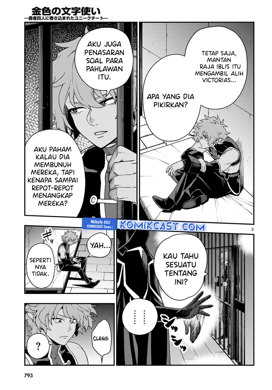 Konjiki no Moji Tsukai: Yuusha Yonin ni Makikomareta Unique Cheat Chapter 114 Gambar 4