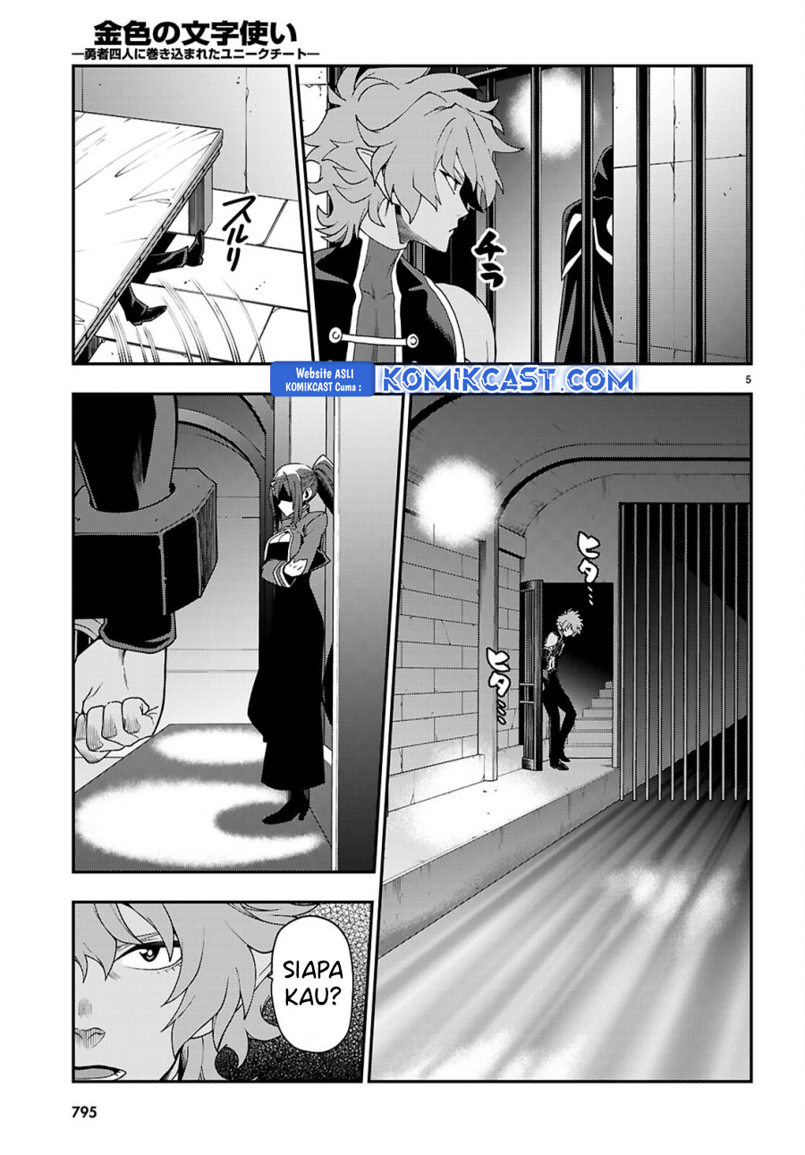 Konjiki no Moji Tsukai: Yuusha Yonin ni Makikomareta Unique Cheat Chapter 114 Gambar 6