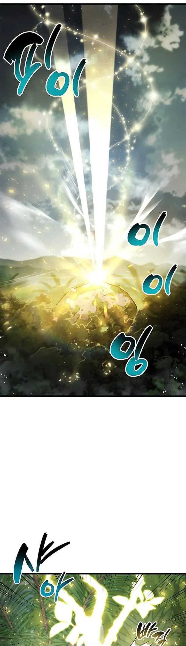 The Player Hides His Past Chapter 65 Gambar 64