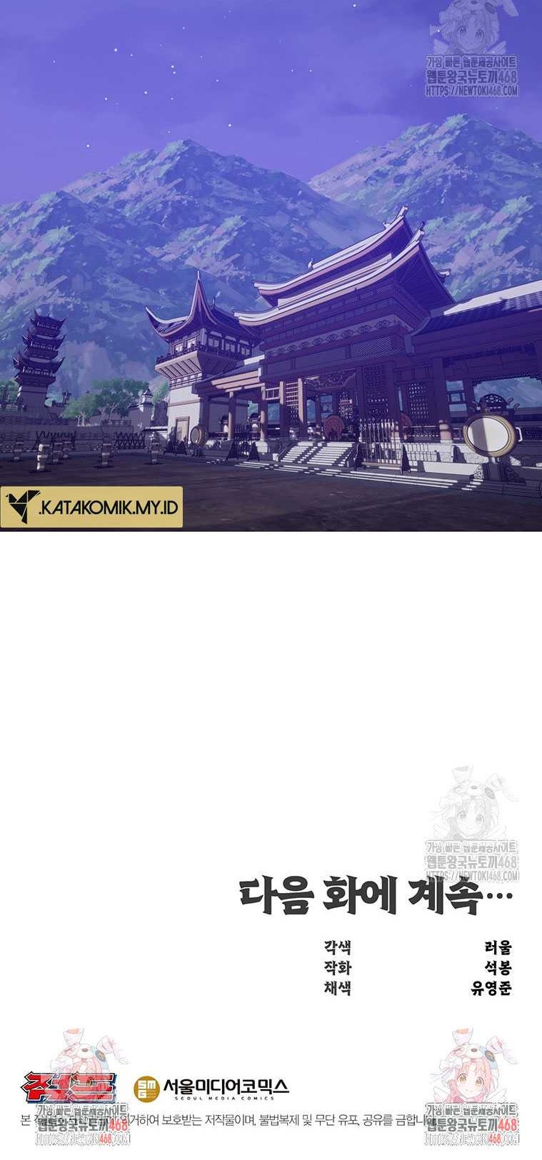 The Best Martial Arts Instructor In The World Chapter 34 Gambar 65