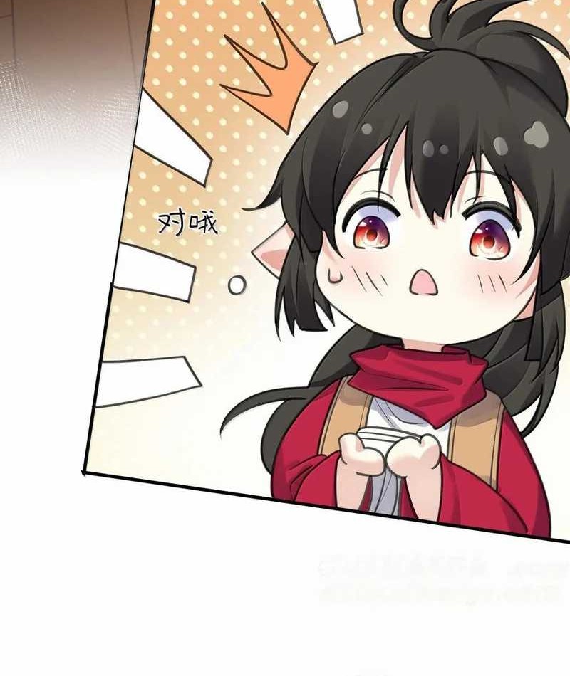 Am I Invincible Chapter 286 Gambar 13