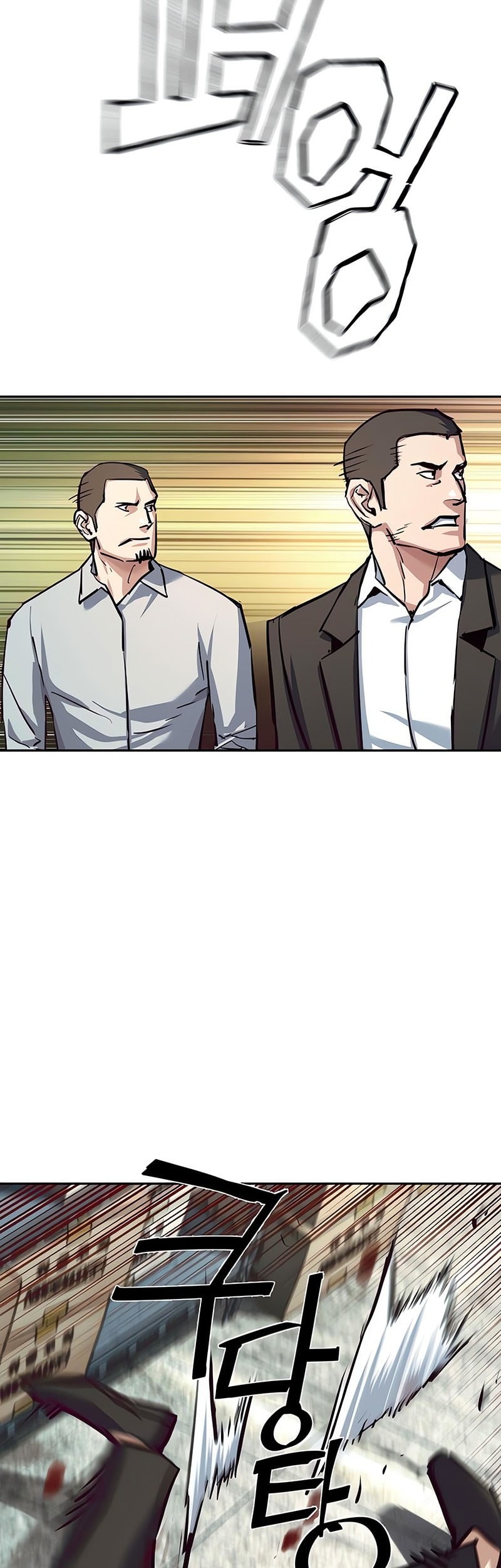 Mercenary Enrollment Chapter 232 Gambar 27