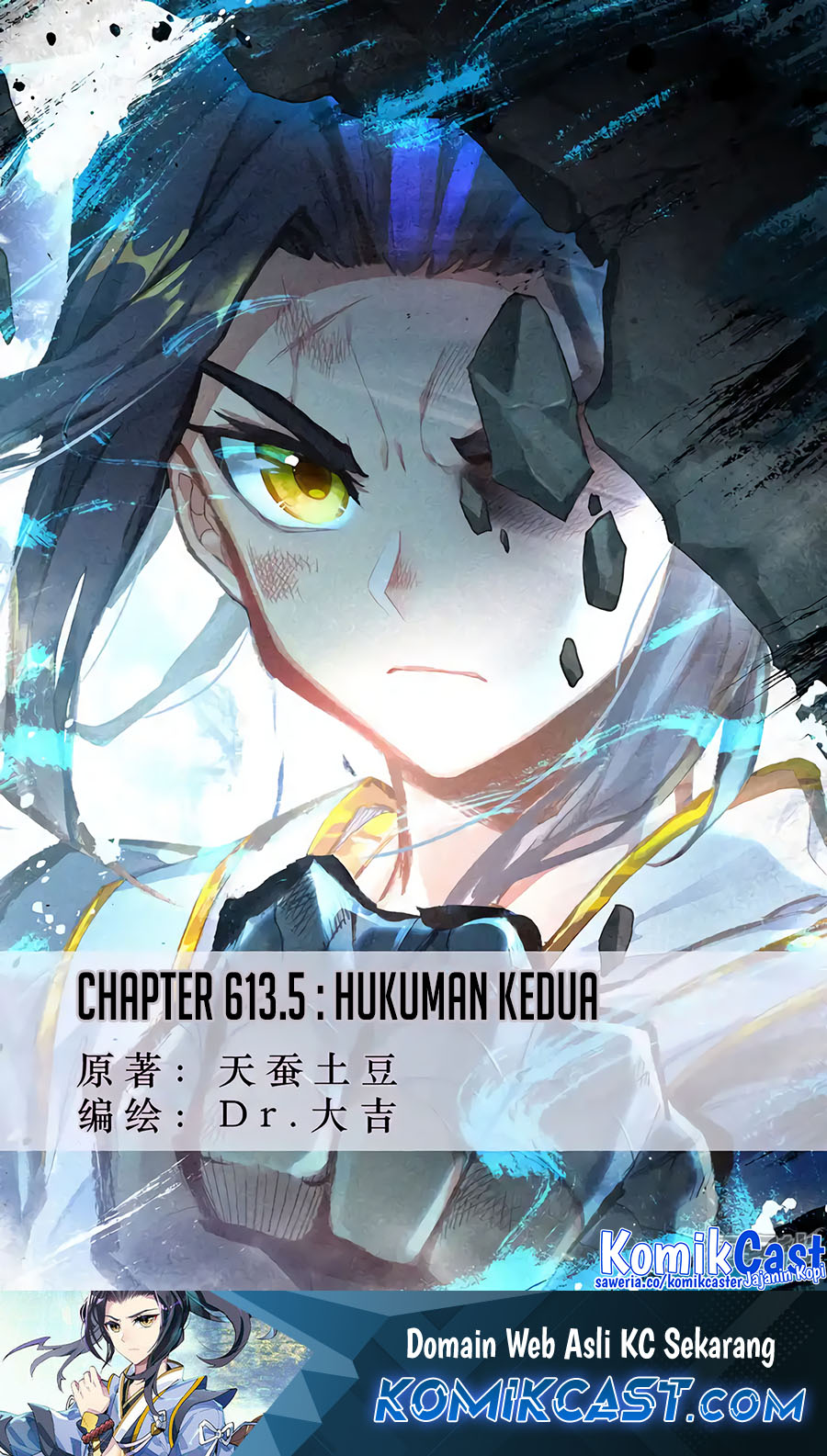 Manhua Yuan Zun Chapter 613.5 gambar nomor 2