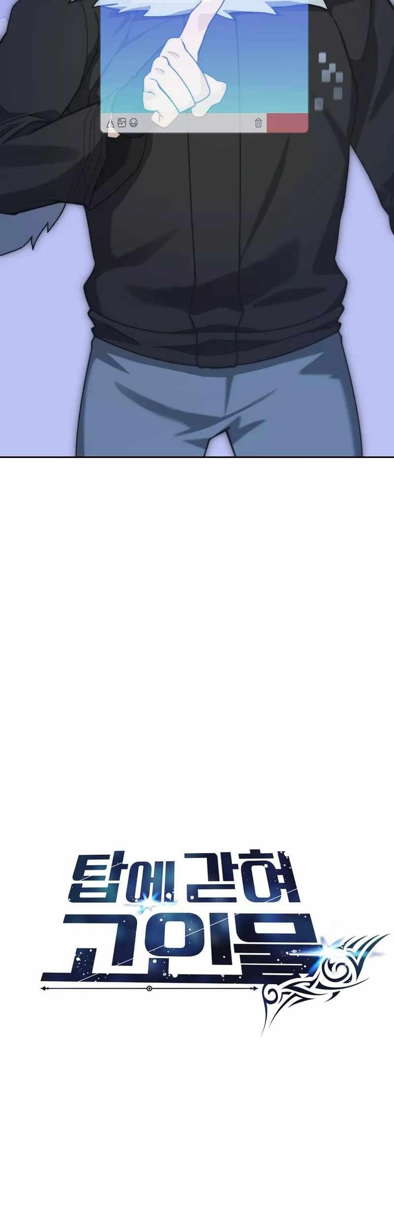 Stuck in the Tower Chapter 107 Gambar 30