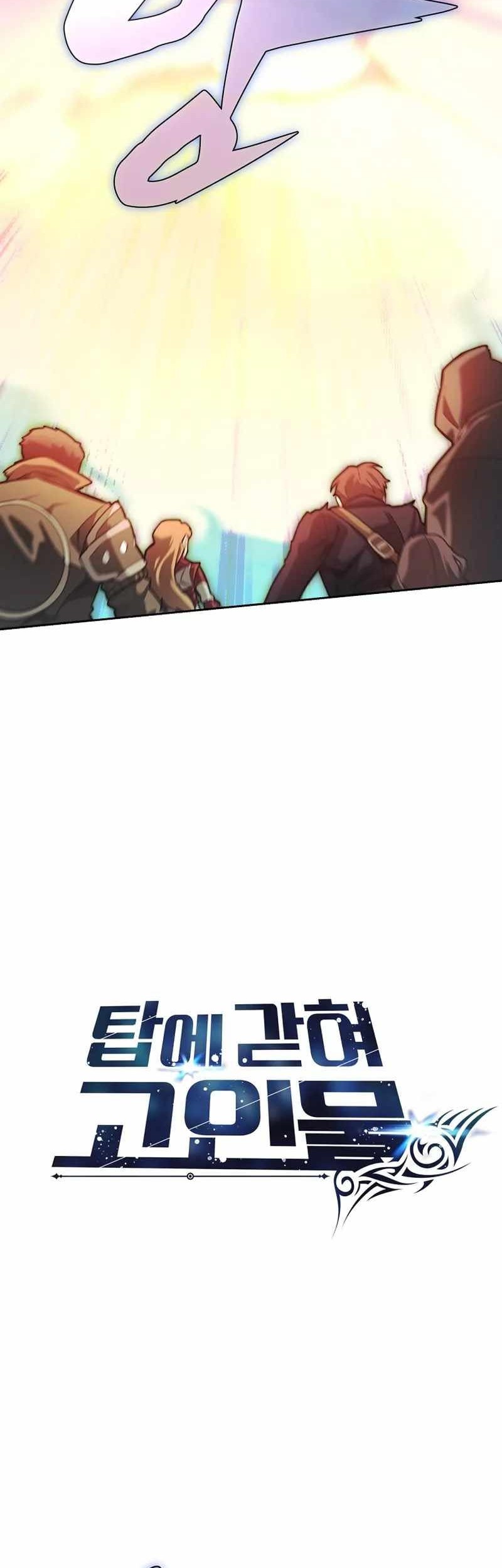 Stuck in the Tower Chapter 106 Gambar 43