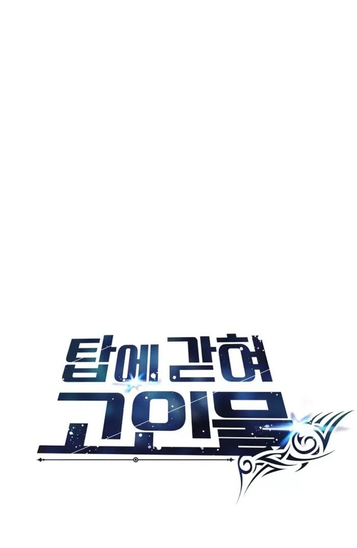 Stuck in the Tower Chapter 100 Gambar 13