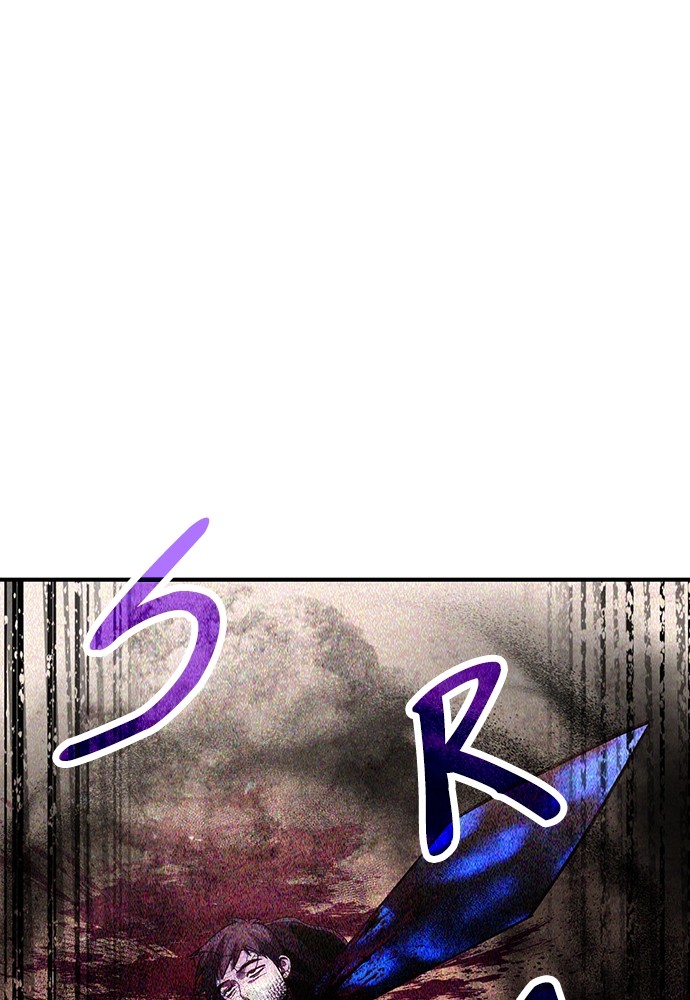 How to Live as an Illegal Healer Chapter 83 Gambar 18