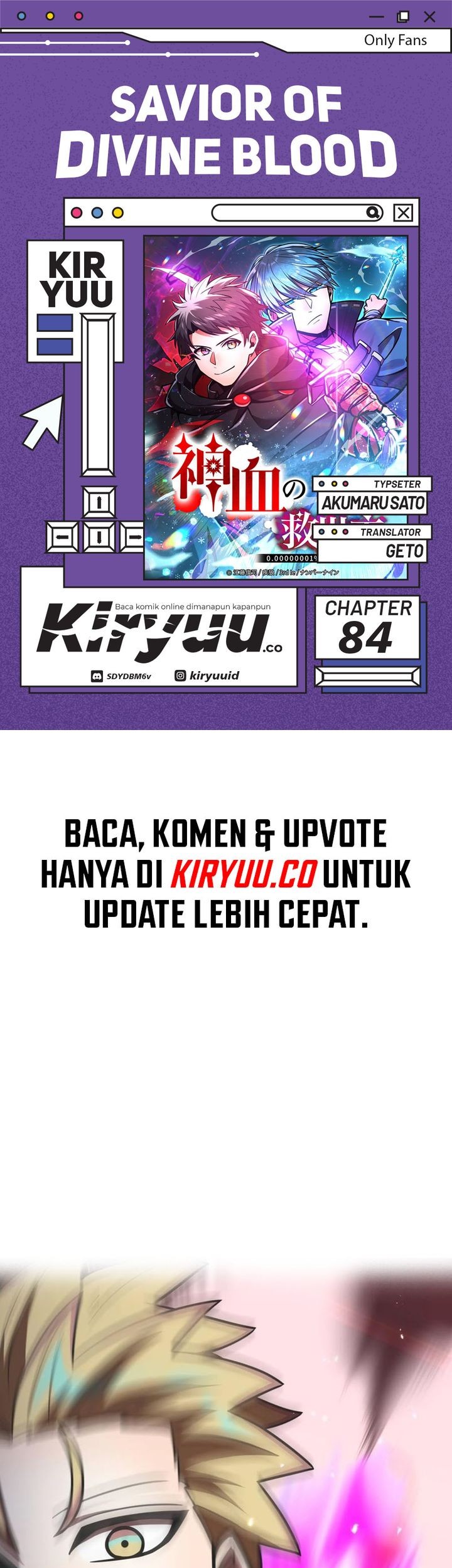 Baca Komik Savior of Divine Blood ~Draw Out 0.00000001% to Become the Strongest~ Chapter 84 Gambar 1