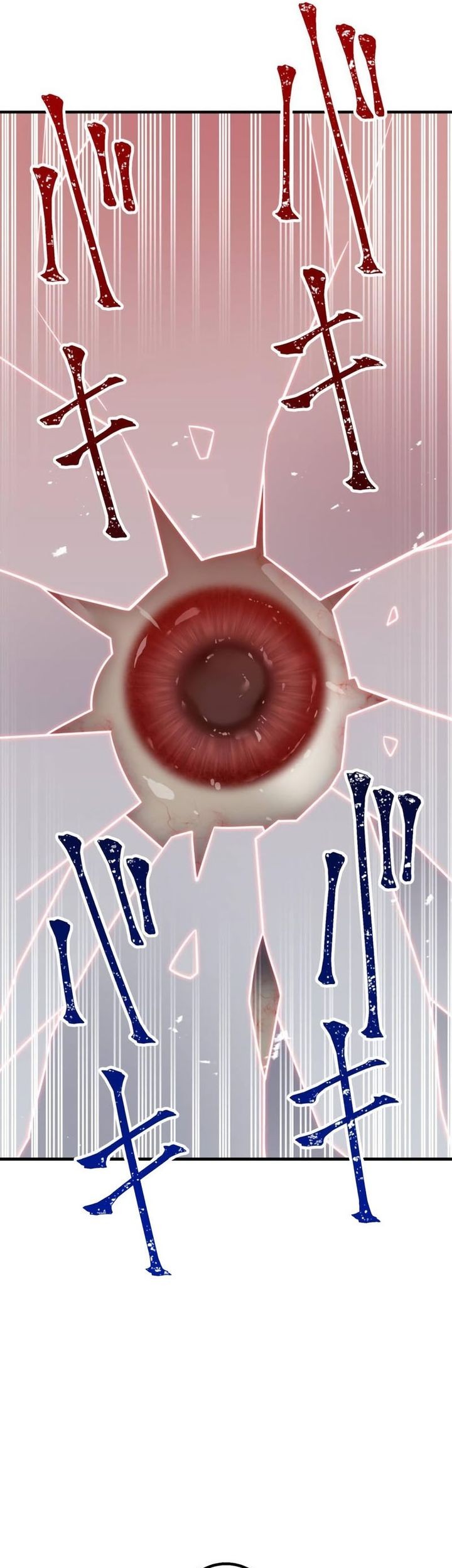 Savior of Divine Blood ~Draw Out 0.00000001% to Become the Strongest~ Chapter 84 Gambar 82