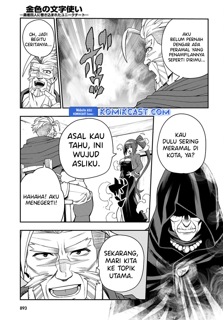 Konjiki no Moji Tsukai: Yuusha Yonin ni Makikomareta Unique Cheat Chapter 115 Gambar 14