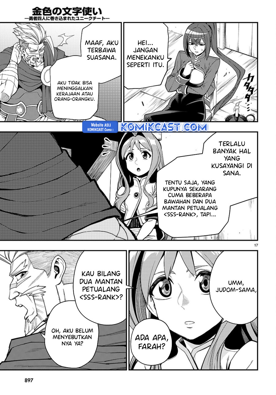 Konjiki no Moji Tsukai: Yuusha Yonin ni Makikomareta Unique Cheat Chapter 115 Gambar 18